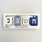 Hanukkah Dreidel Surprise Balls for Festive Fun, Unwrap to Reveal Toys, Stickers, Confetti, and Wooden Dreidel, Perfect for Table Decor or Gifts, Set of 4.