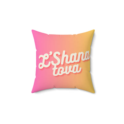 “l’Shana Tova Rosh Hashanah” 🍎🍯 Jewish Holiday Pillow