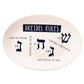 Hanukkah Dreidel Rules Tray